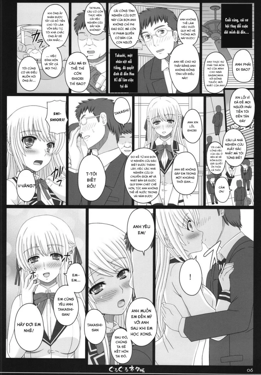 Shiawase no Katachi no Guruguru Netachou 83R + Paper 
