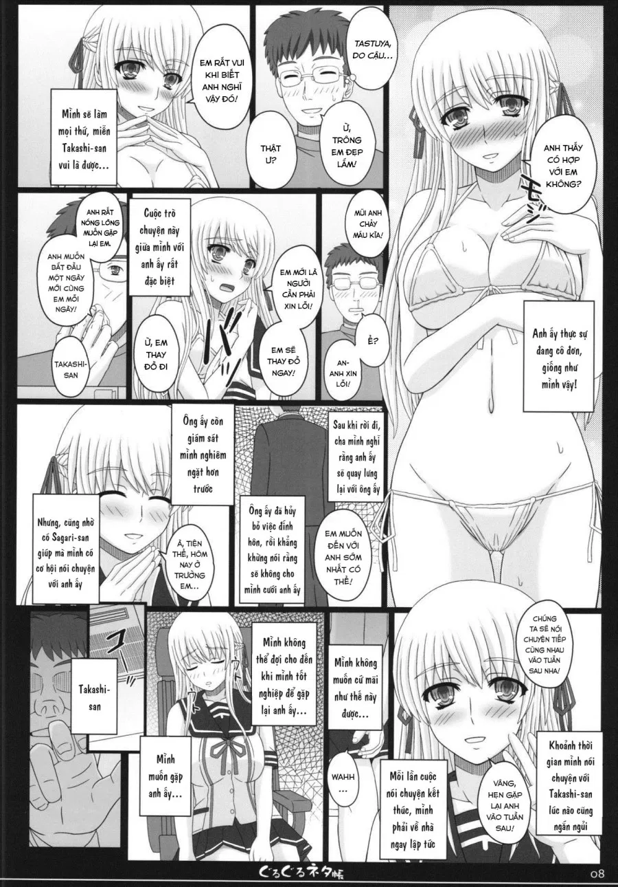 Shiawase no Katachi no Guruguru Netachou 83R + Paper 