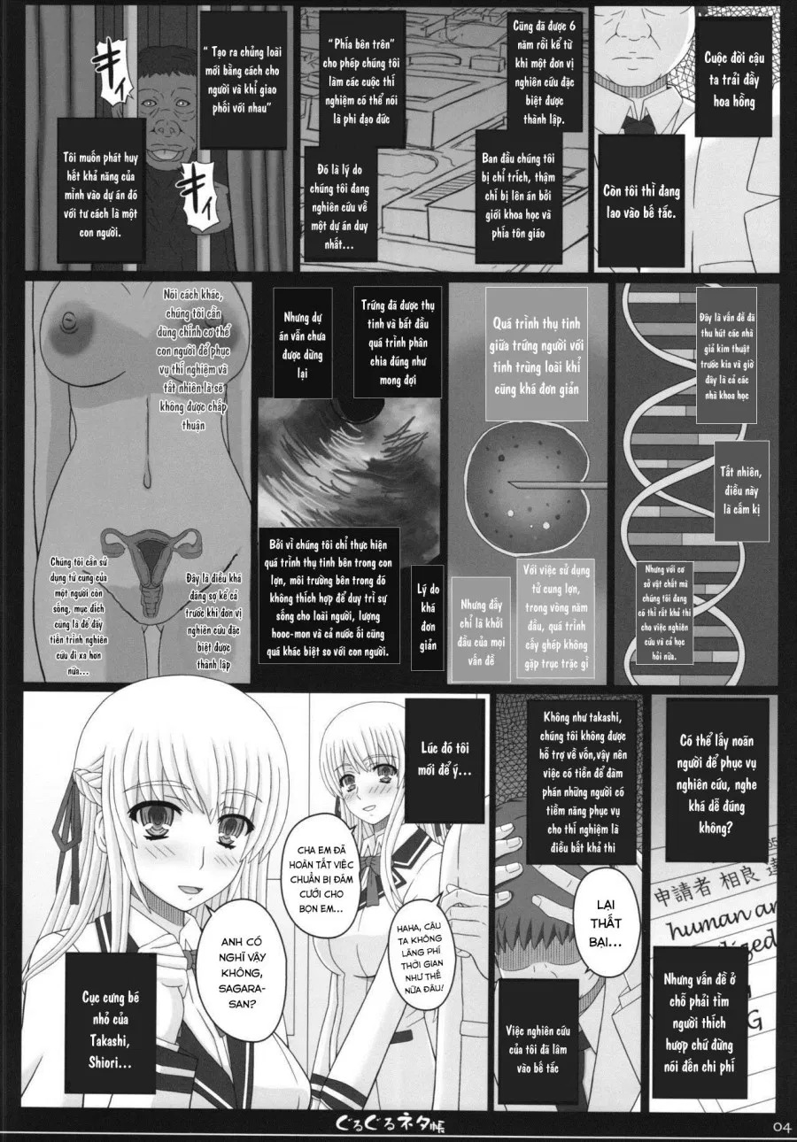 Shiawase no Katachi no Guruguru Netachou 83R + Paper 