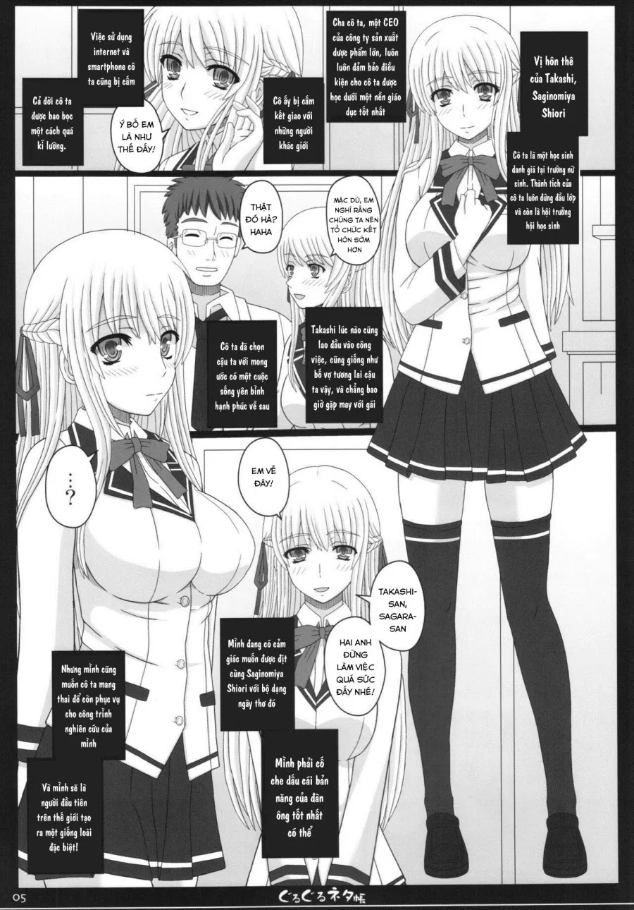 Shiawase no Katachi no Guruguru Netachou 83R + Paper 
