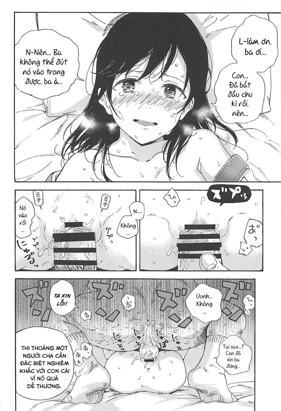 Jian Biyori 