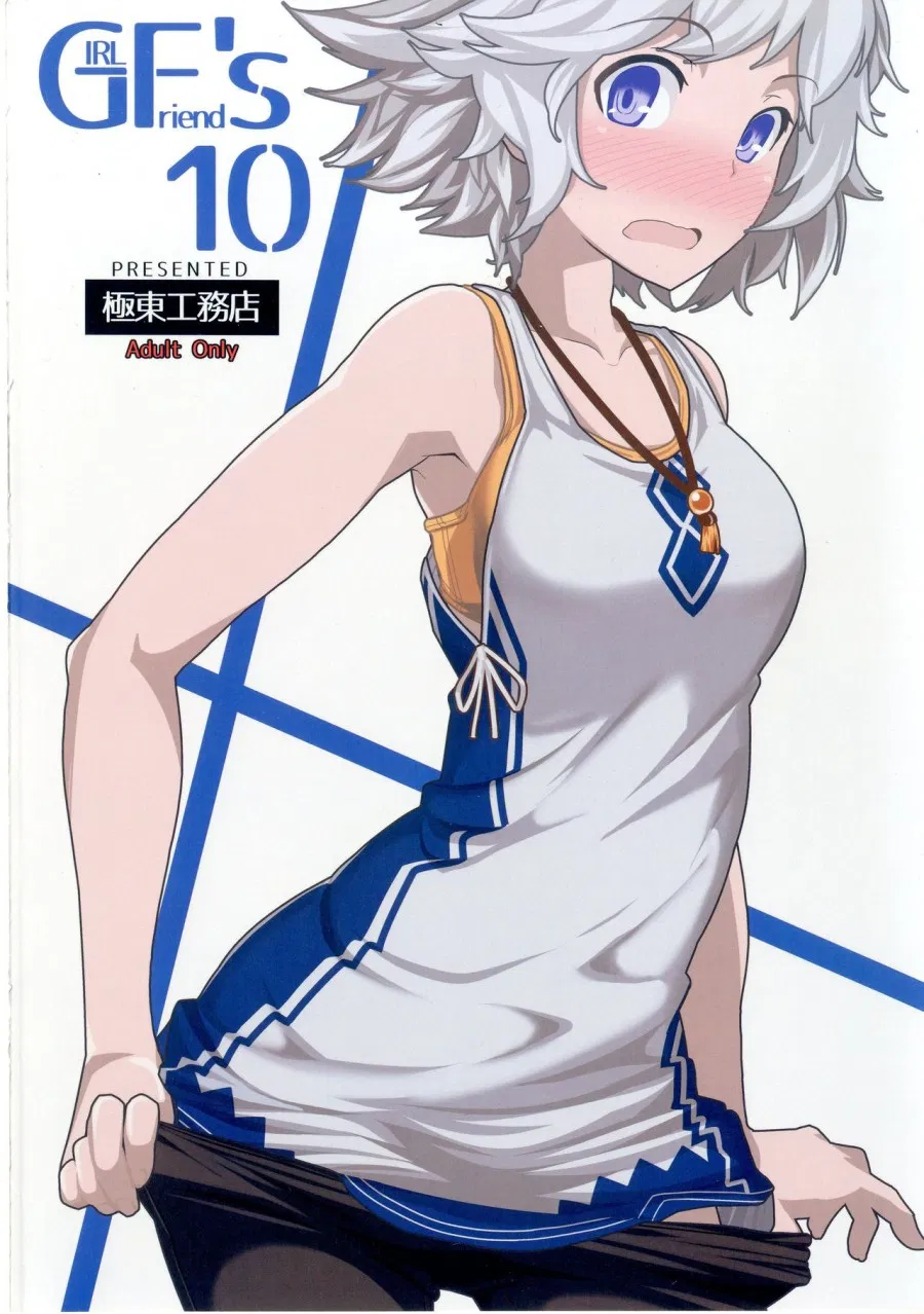GIRLFriend's 10 