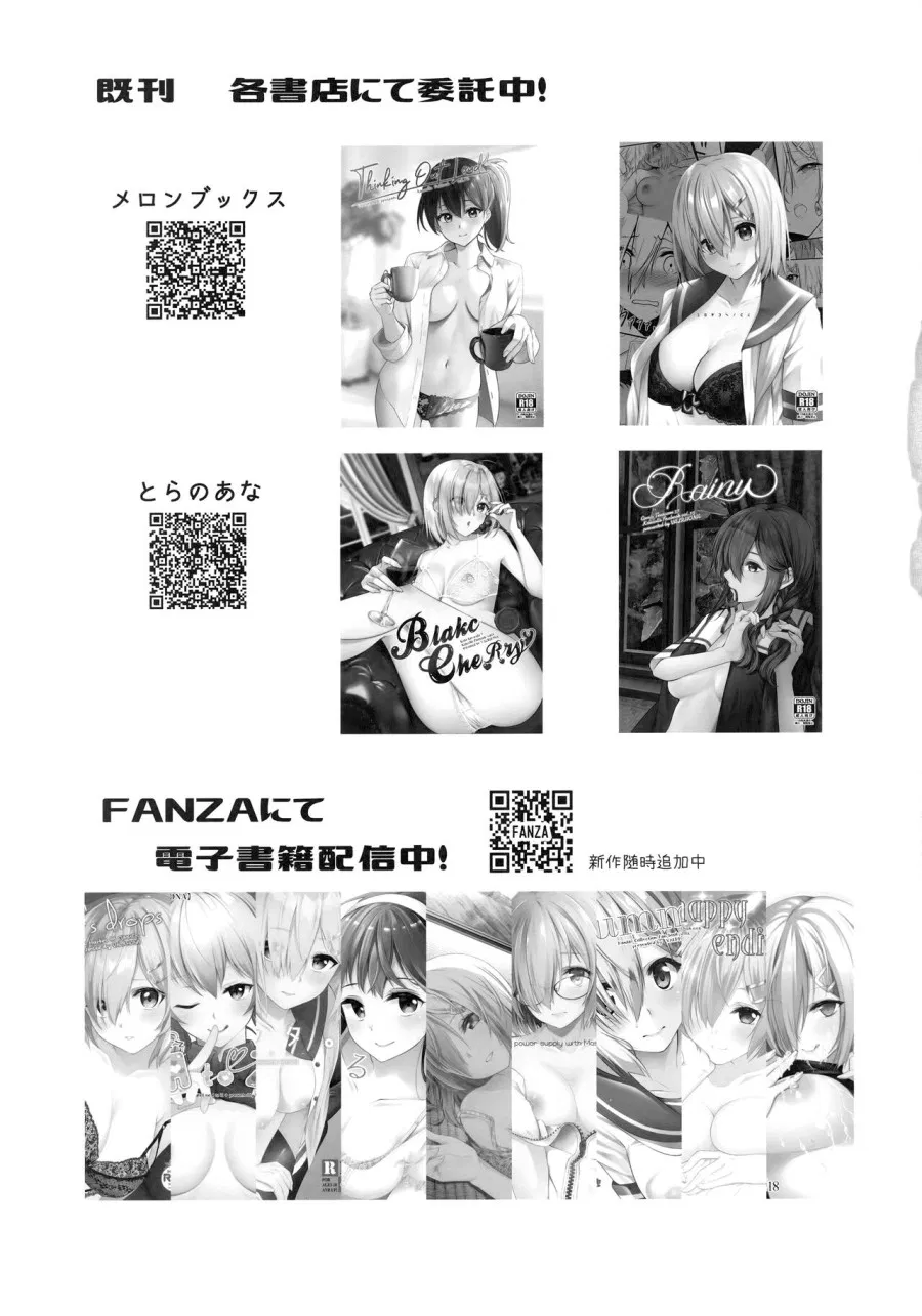 Thinking Out Loud 2 (Kantai Collection -KanColle-) 