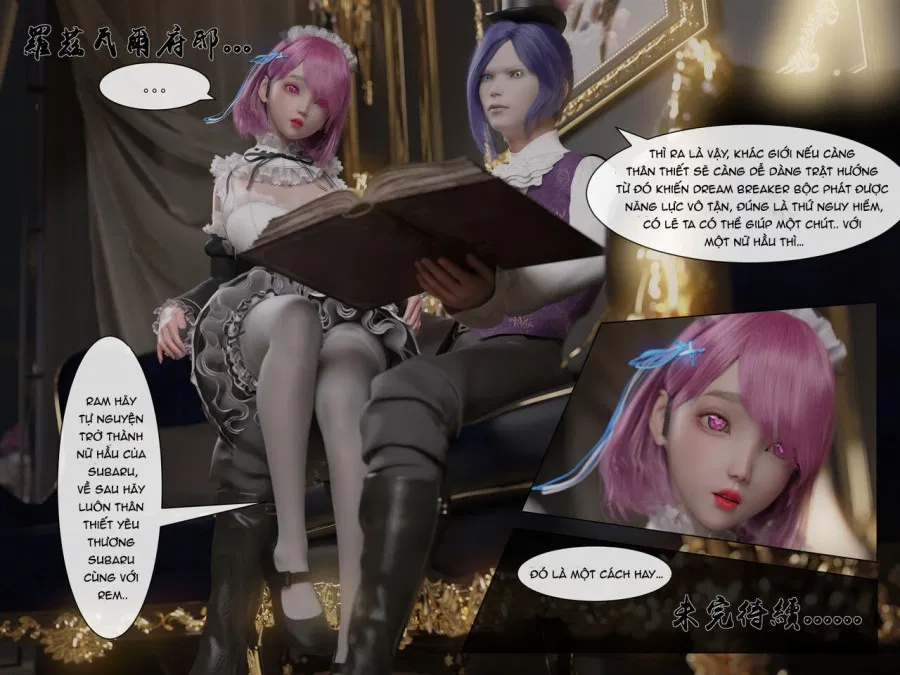 Re:NTR Life 