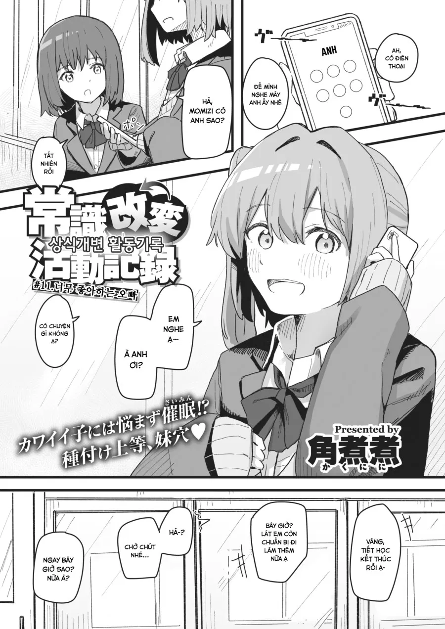 Joushiki Kaihen Katsudou Kiroku #11 