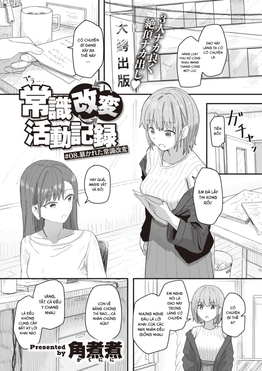 Joushiki Kaihen Katsudou Kiroku #08 