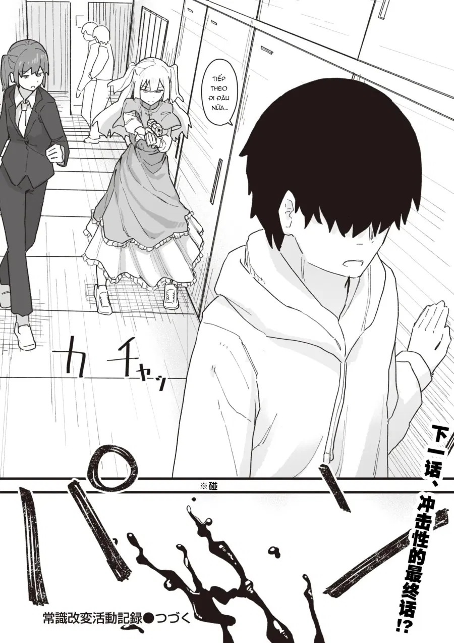 Joushiki Kaihen Katsudou Kiroku #14 