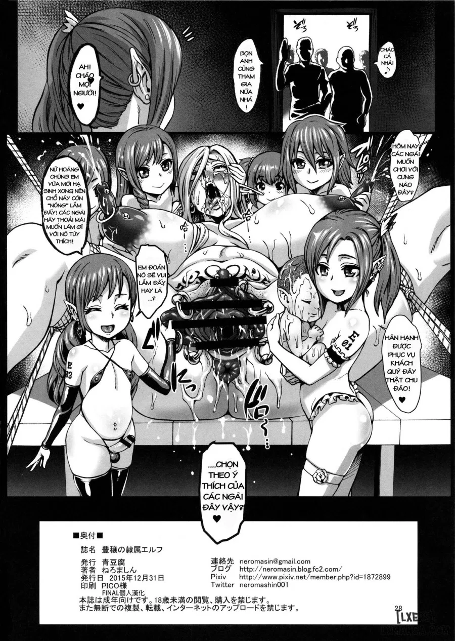 Houjou no Reizoku Elf 