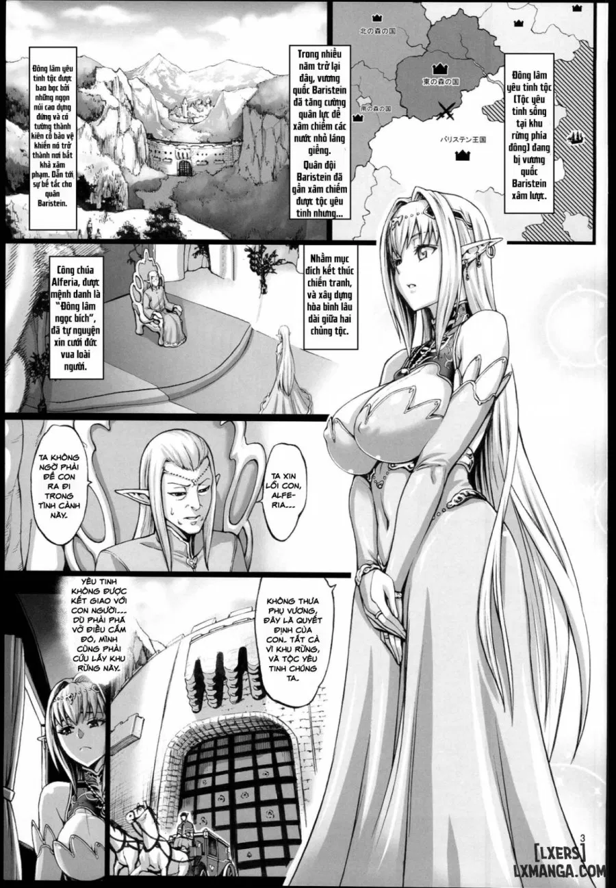 Houjou no Reizoku Elf 