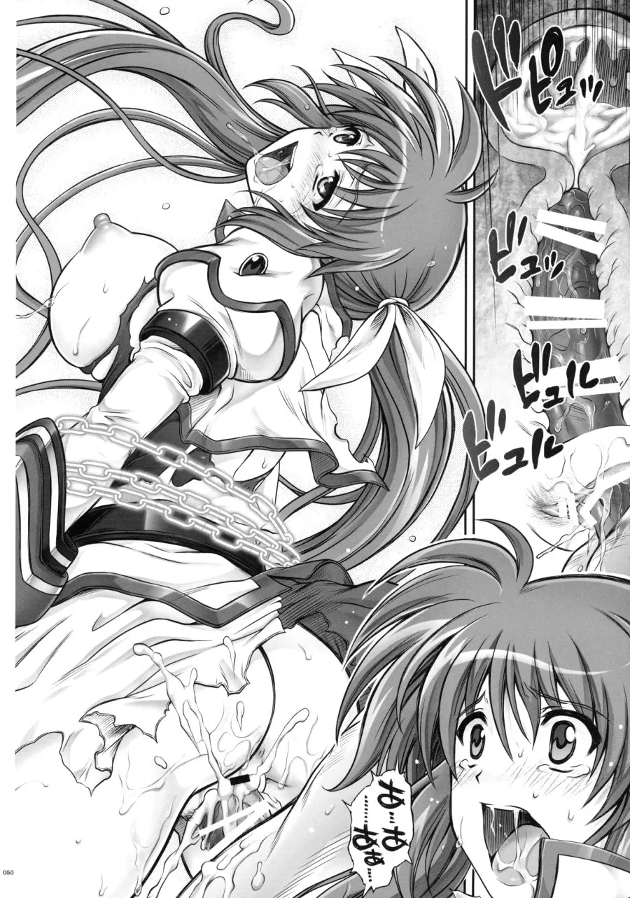 1005NANO Cyclone no Soushuuhen 