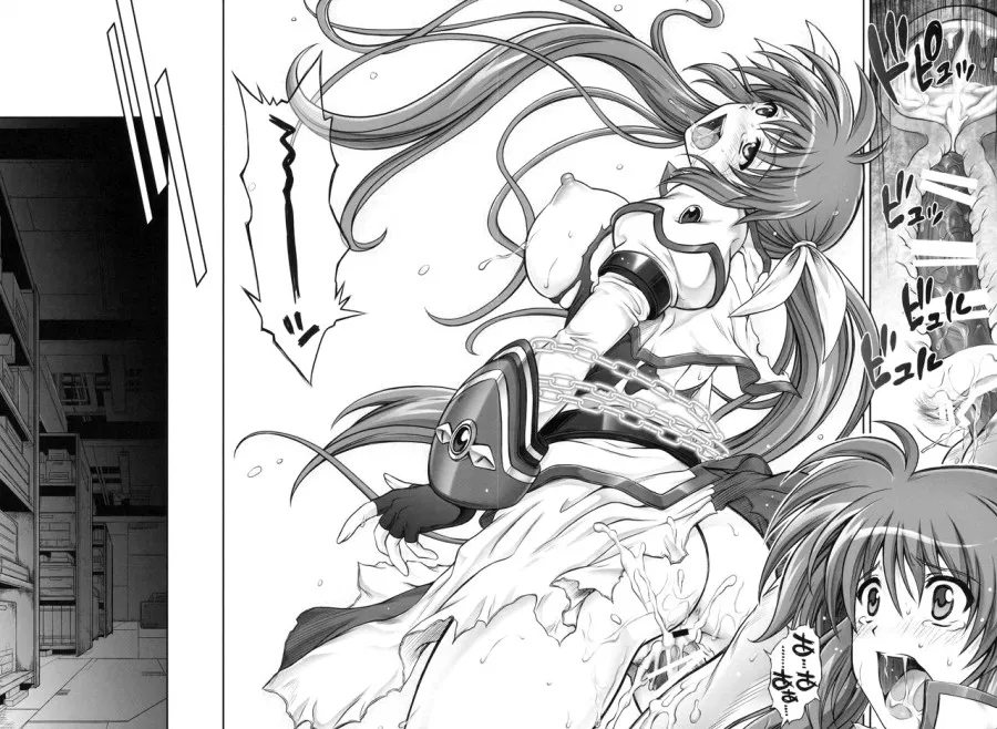 1005NANO Cyclone no Soushuuhen 