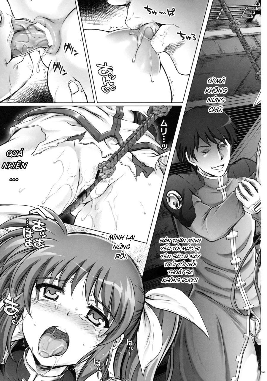 1005NANO Cyclone no Soushuuhen 