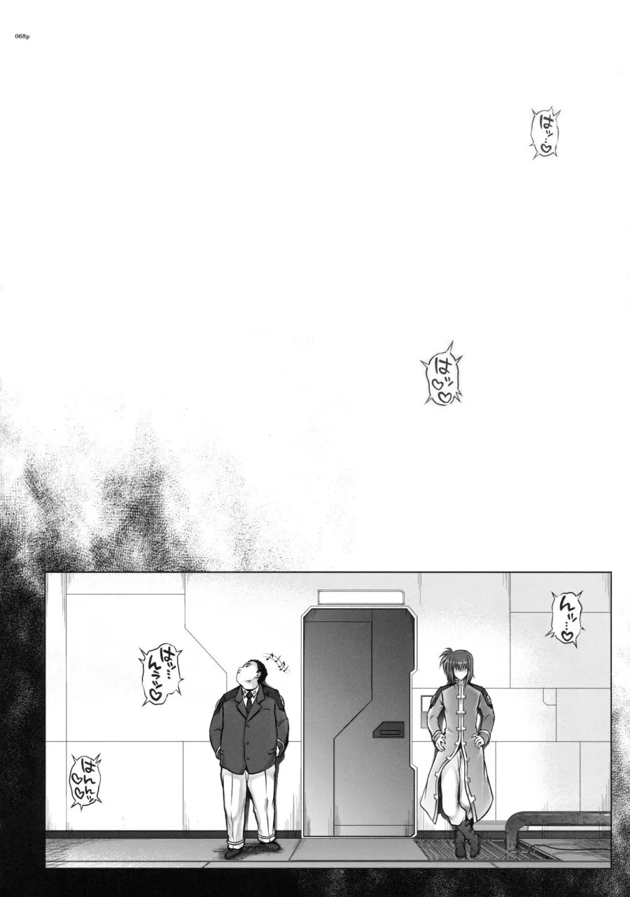 1005NANO Cyclone no Soushuuhen 