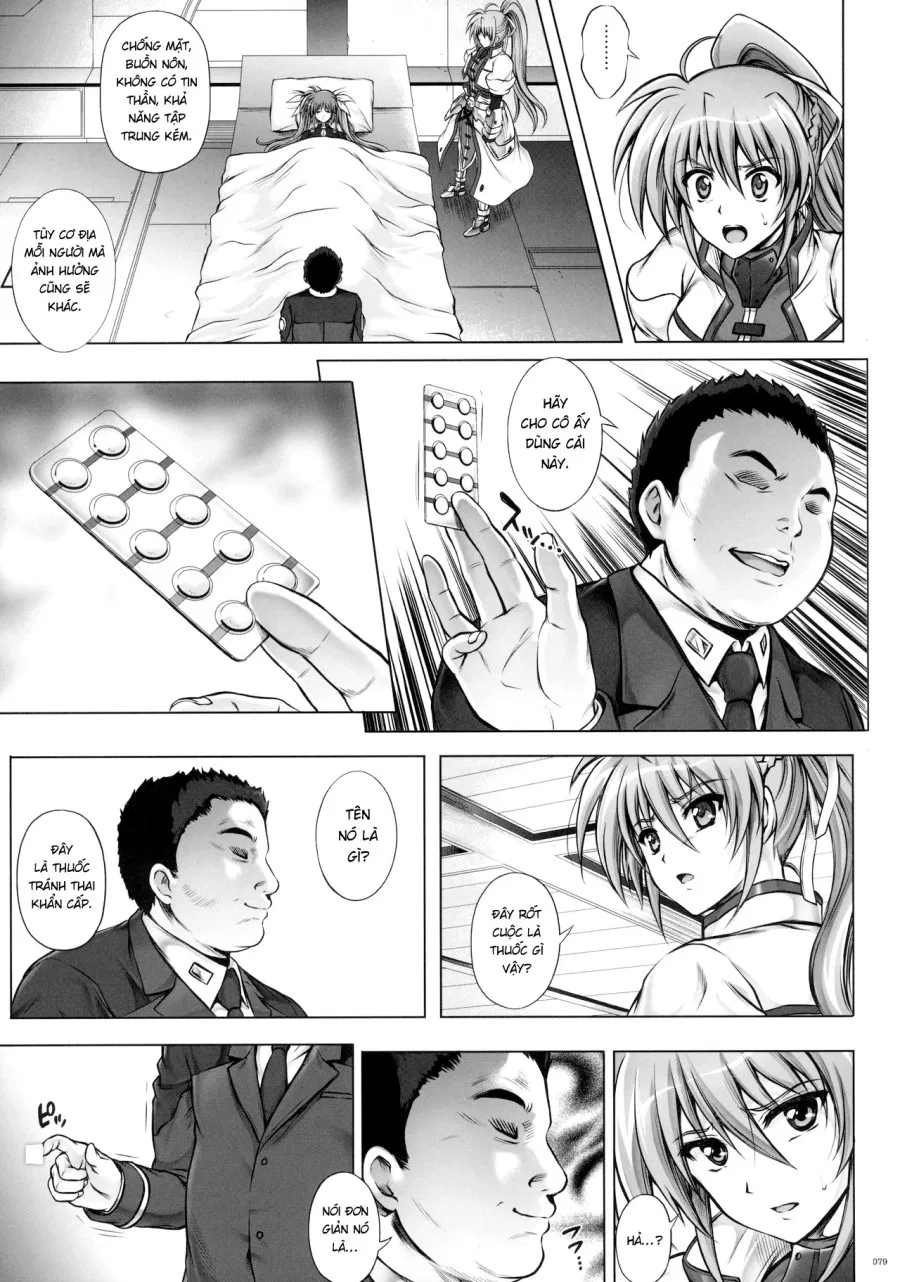 1005NANO Cyclone no Soushuuhen 