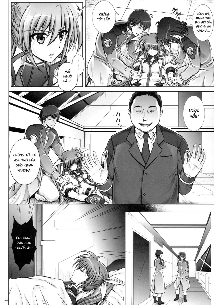 1005NANO Cyclone no Soushuuhen 