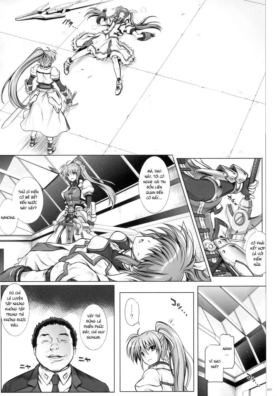 1005NANO Cyclone no Soushuuhen 