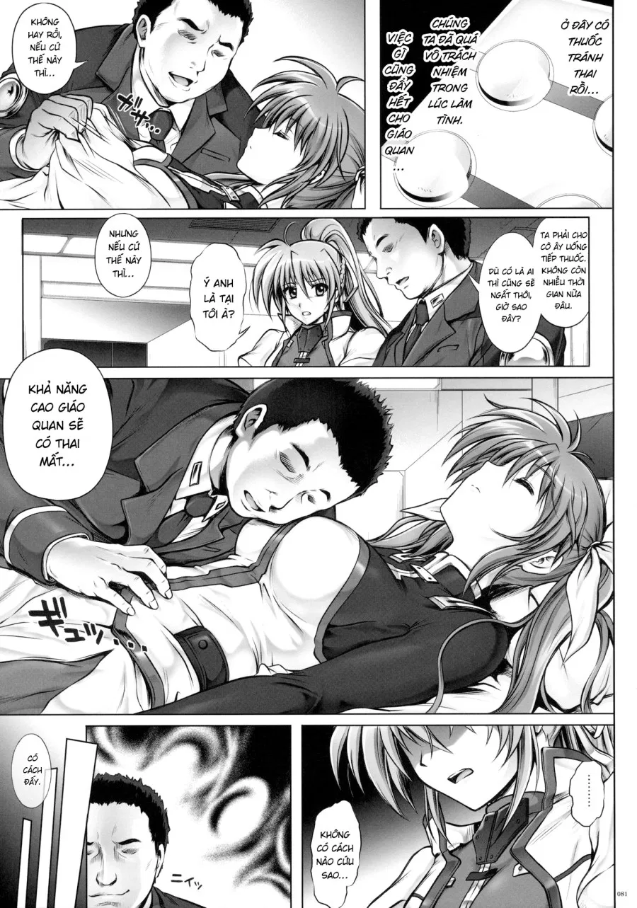 1005NANO Cyclone no Soushuuhen 