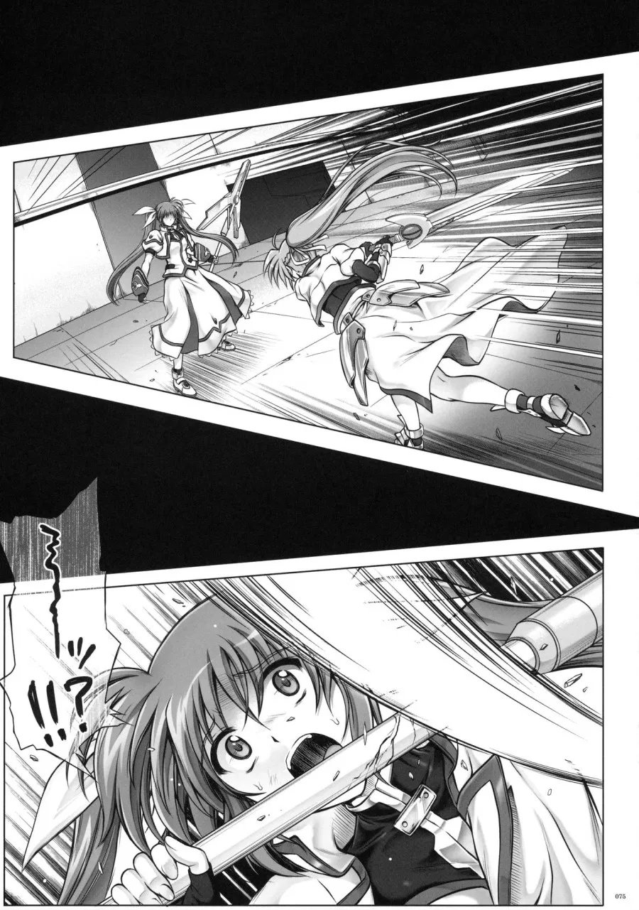 1005NANO Cyclone no Soushuuhen 