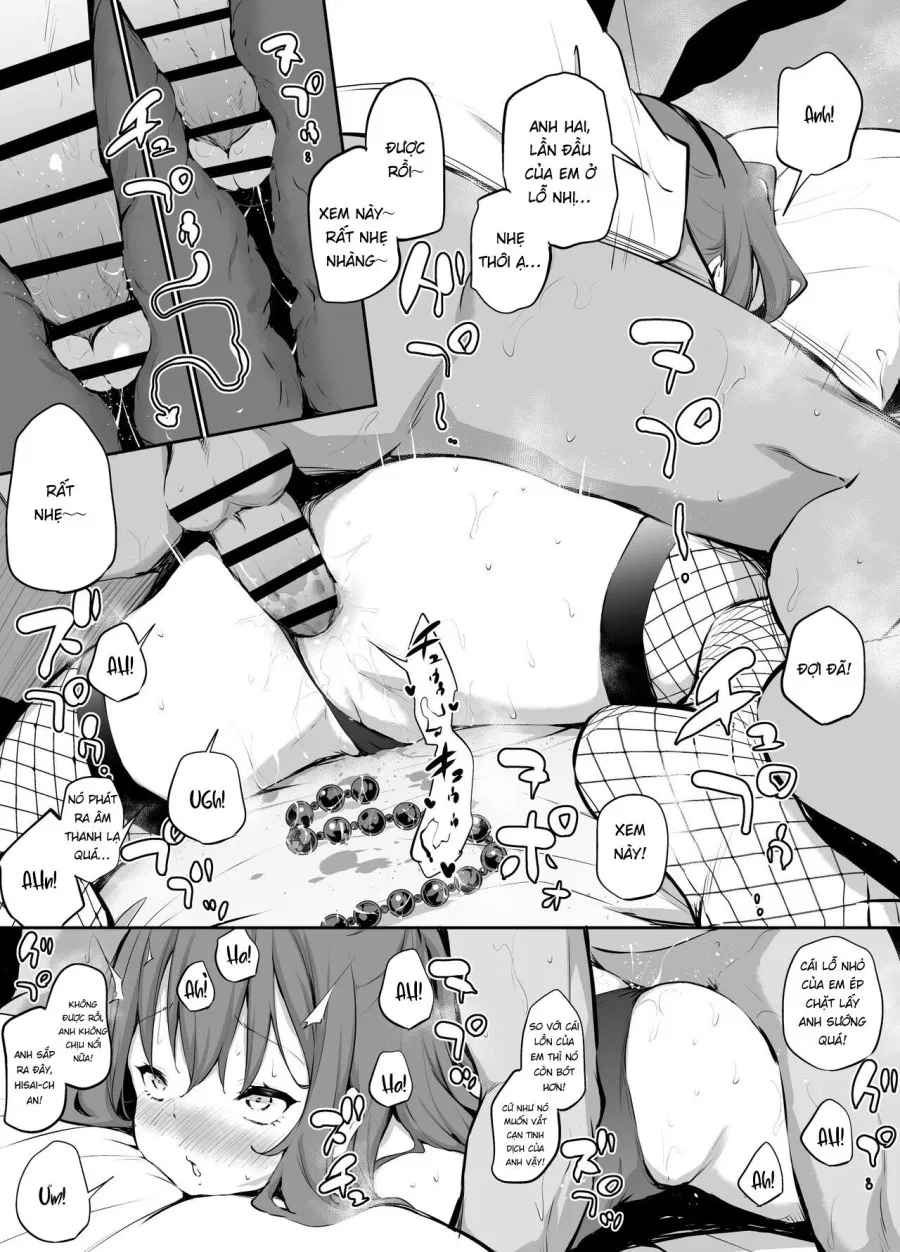 Imouto to Nori de Ecchi Shita Ken Omake 