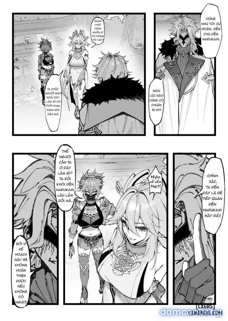 Hakase no Kenkyuu 