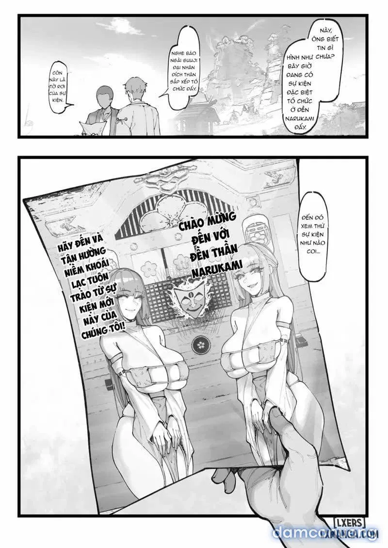 Hakase no Kenkyuu 