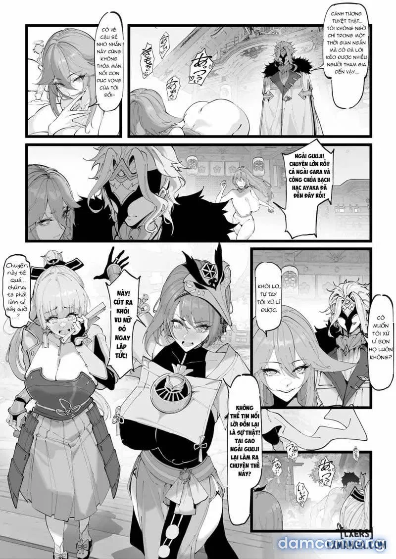Hakase no Kenkyuu 