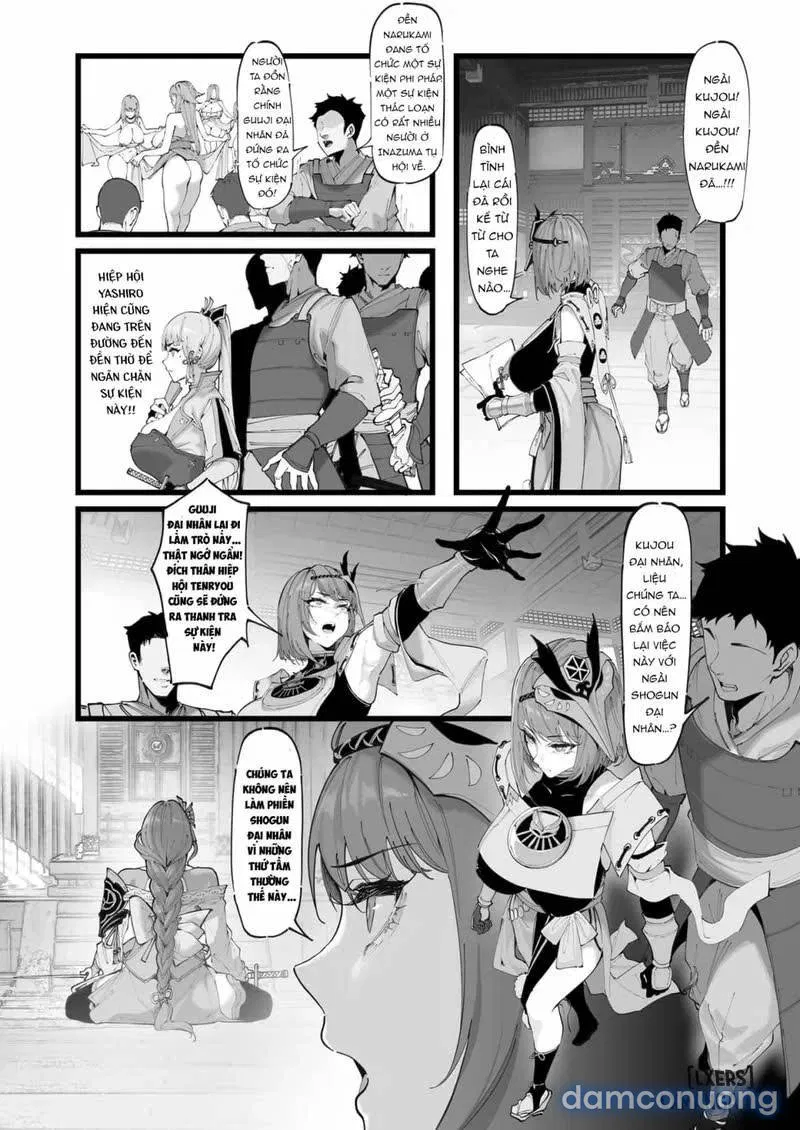 Hakase no Kenkyuu 