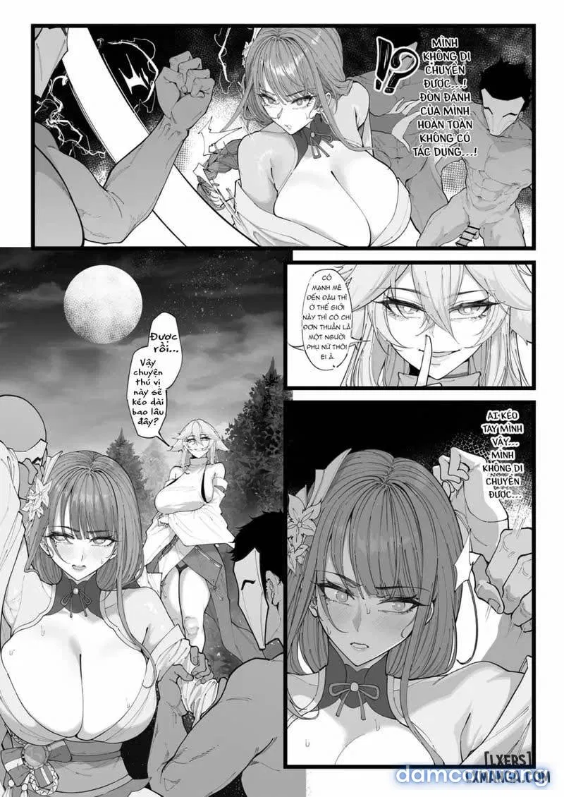 Hakase no Kenkyuu 