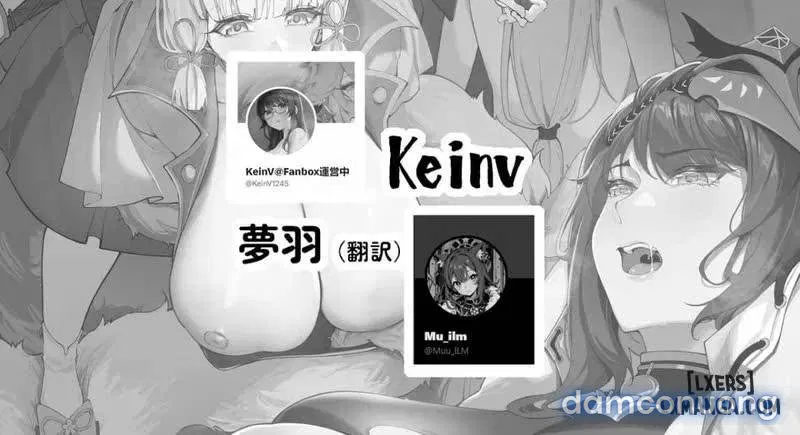 Hakase no Kenkyuu 