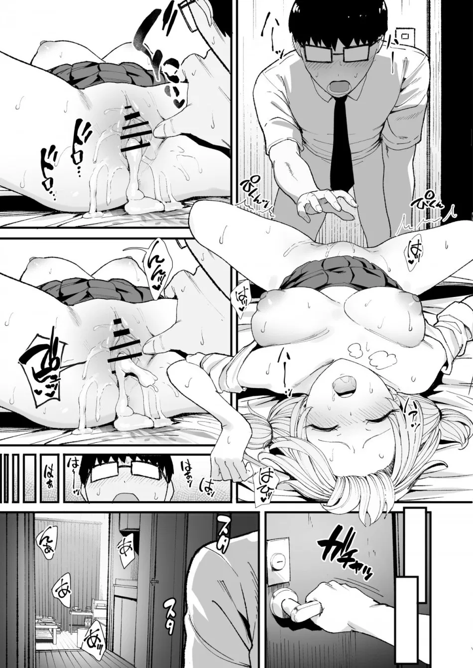 Cô bạn gyaru của tôi cho phép tôi bulul cô ấy 3 