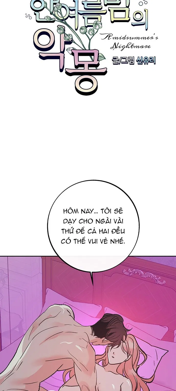 [18+] ÁC MỘNG ĐÊM HÈ 