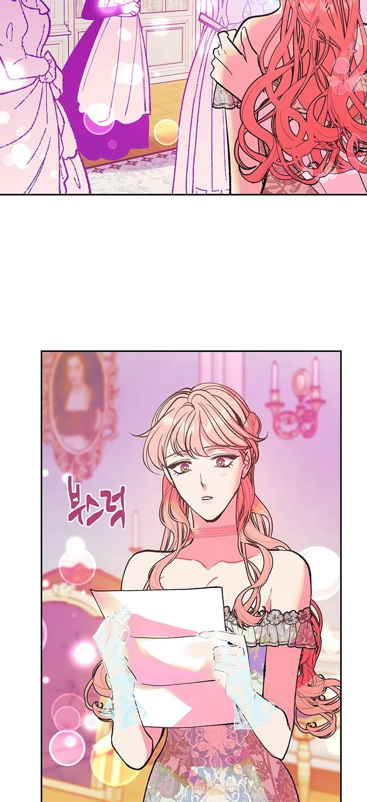 [18+] ÁC MỘNG ĐÊM HÈ 