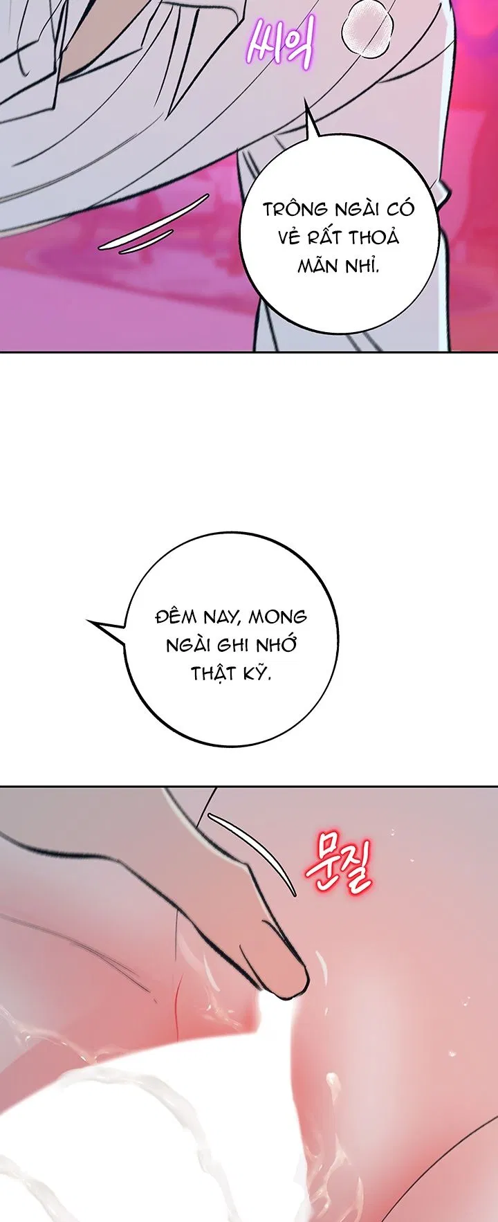[18+] ÁC MỘNG ĐÊM HÈ 