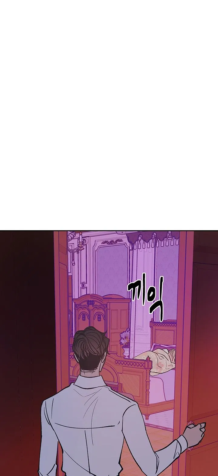 [18+] ÁC MỘNG ĐÊM HÈ 