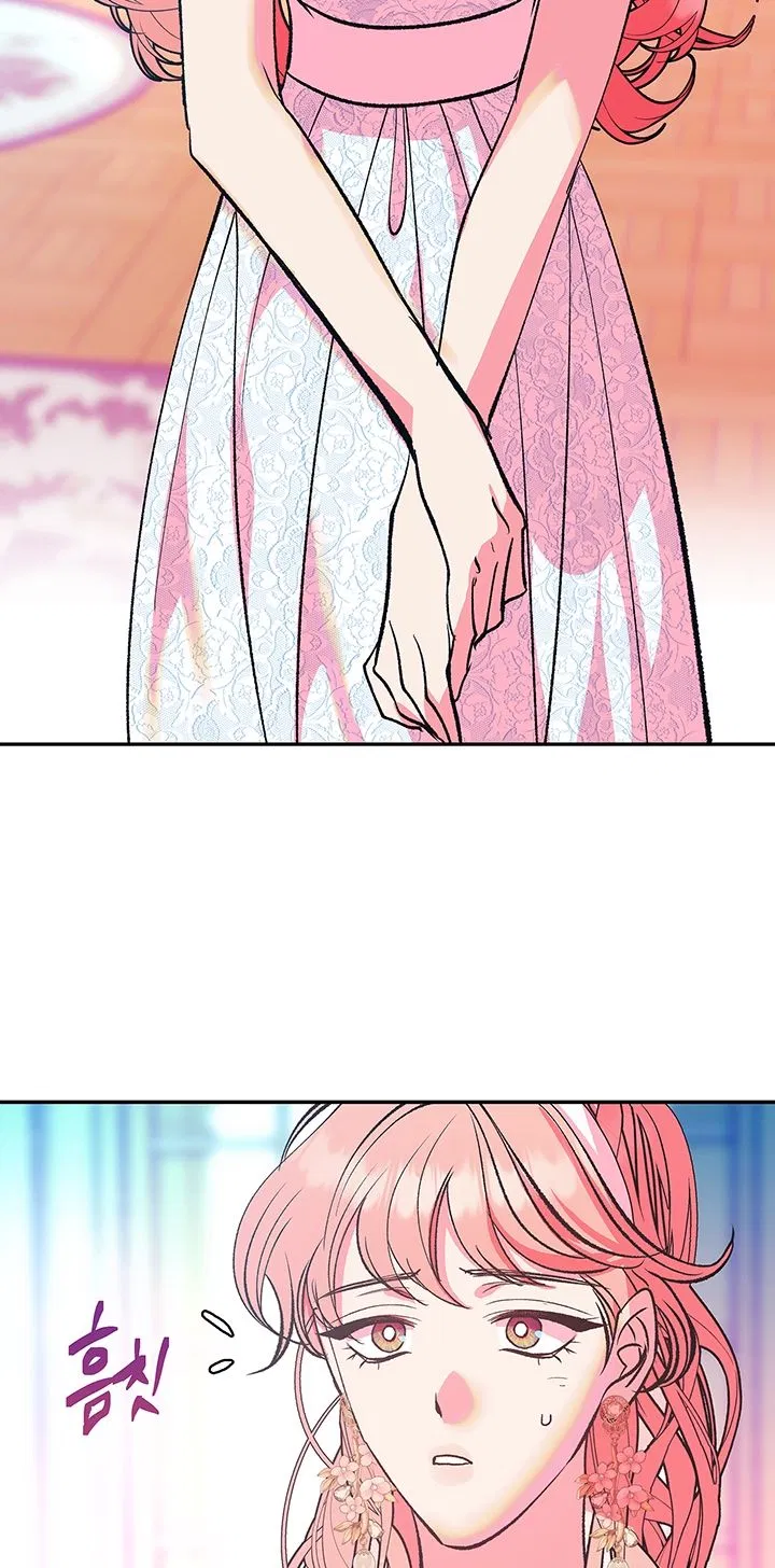 [18+] ÁC MỘNG ĐÊM HÈ 
