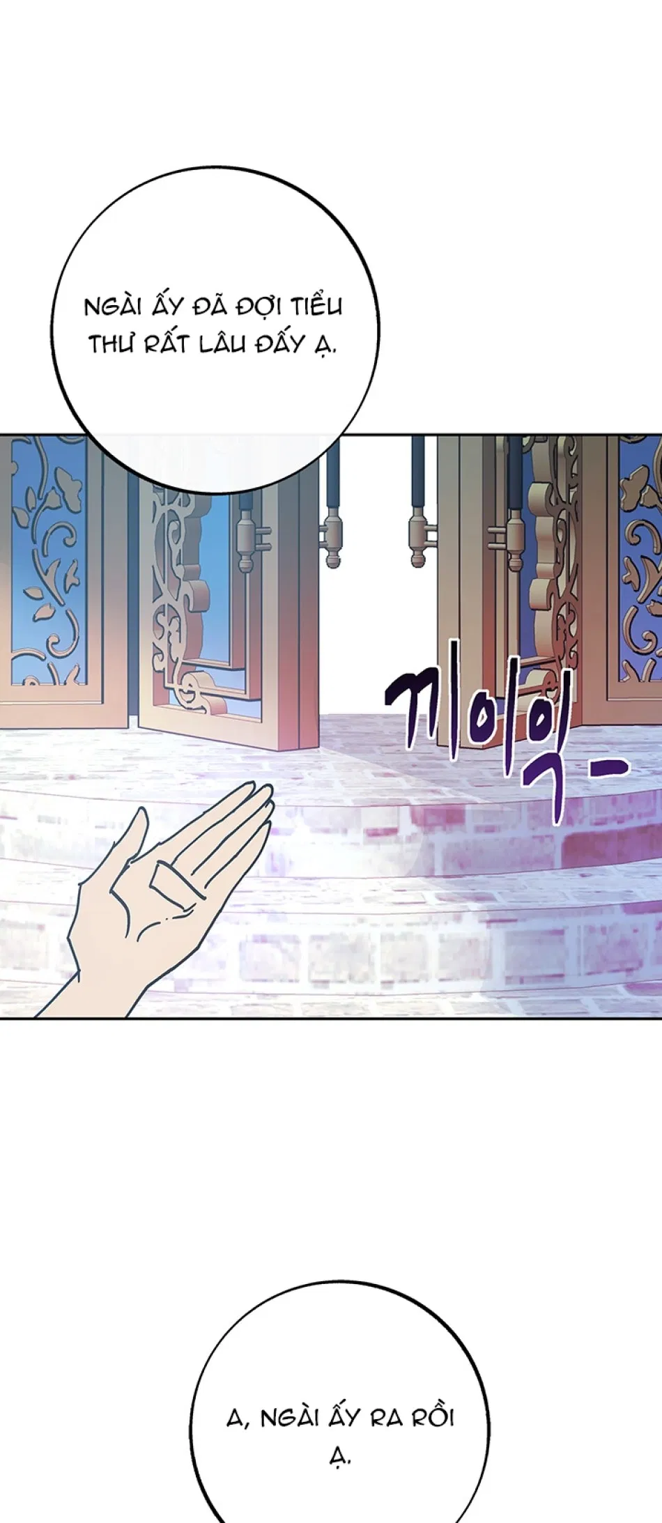 [18+] ÁC MỘNG ĐÊM HÈ 