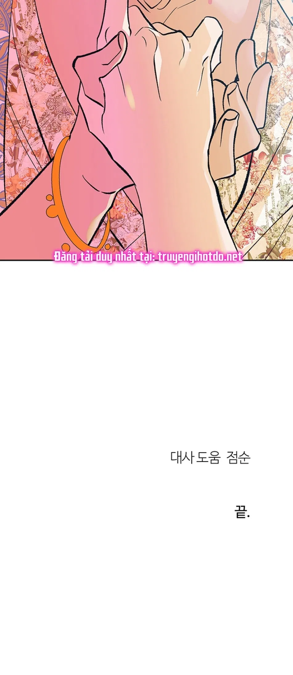 [18+] ÁC MỘNG ĐÊM HÈ 