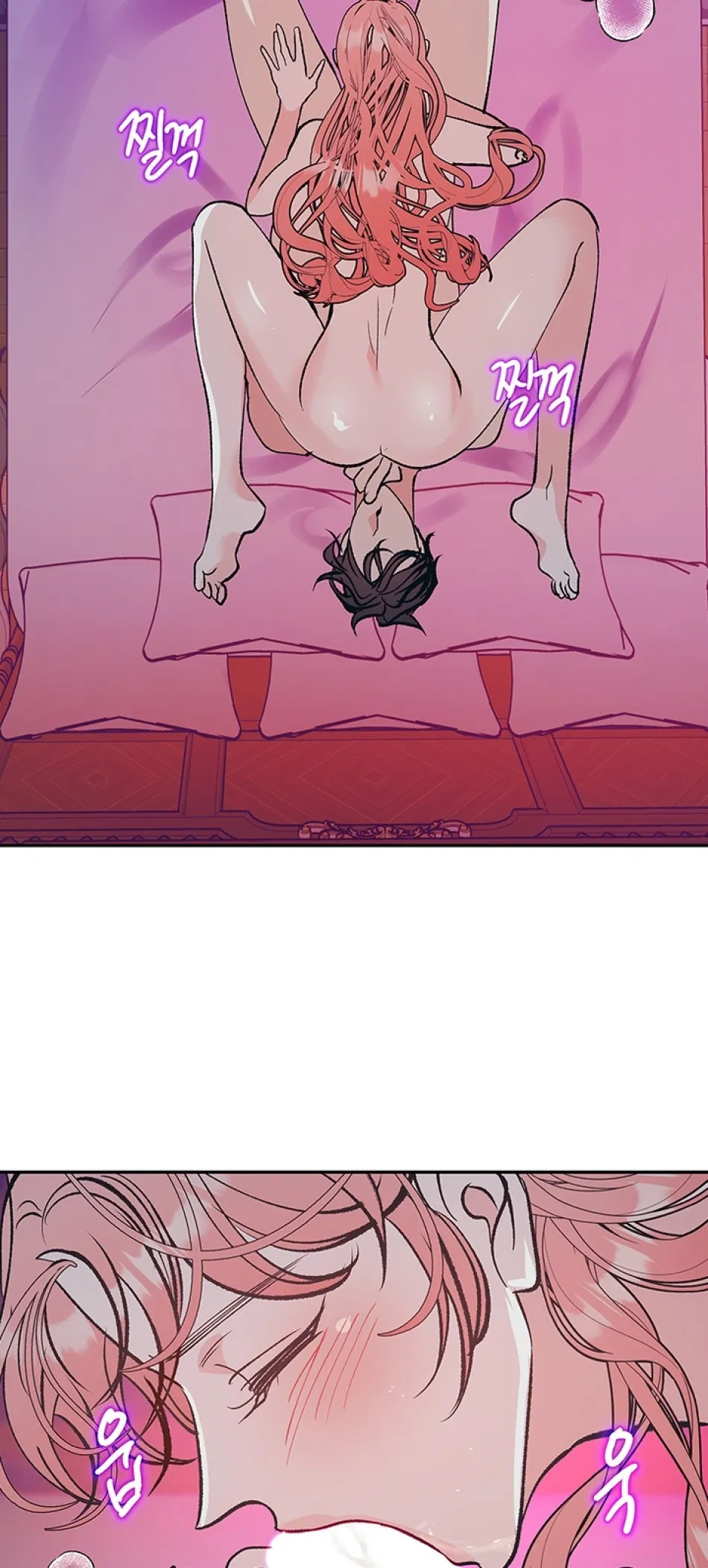 [18+] ÁC MỘNG ĐÊM HÈ 