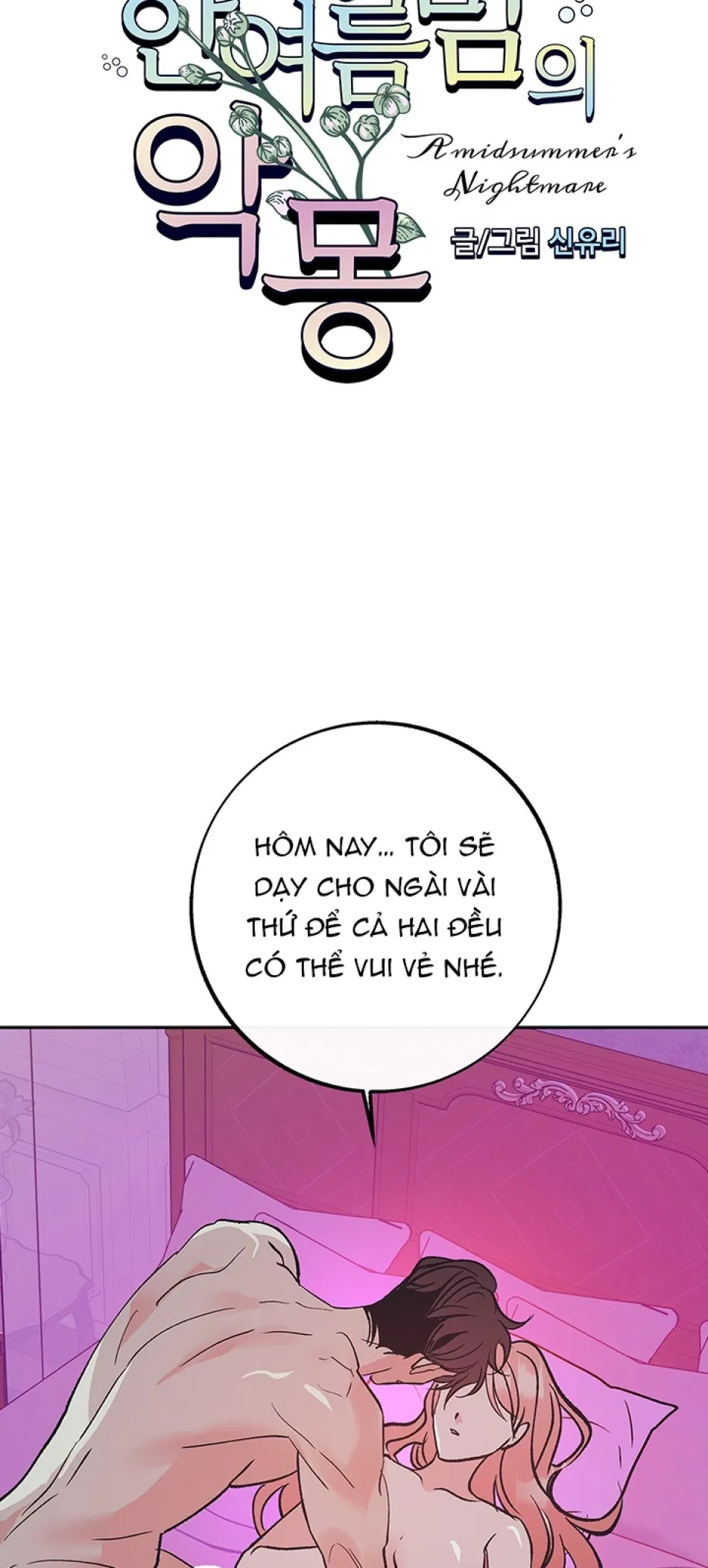 [18+] ÁC MỘNG ĐÊM HÈ 