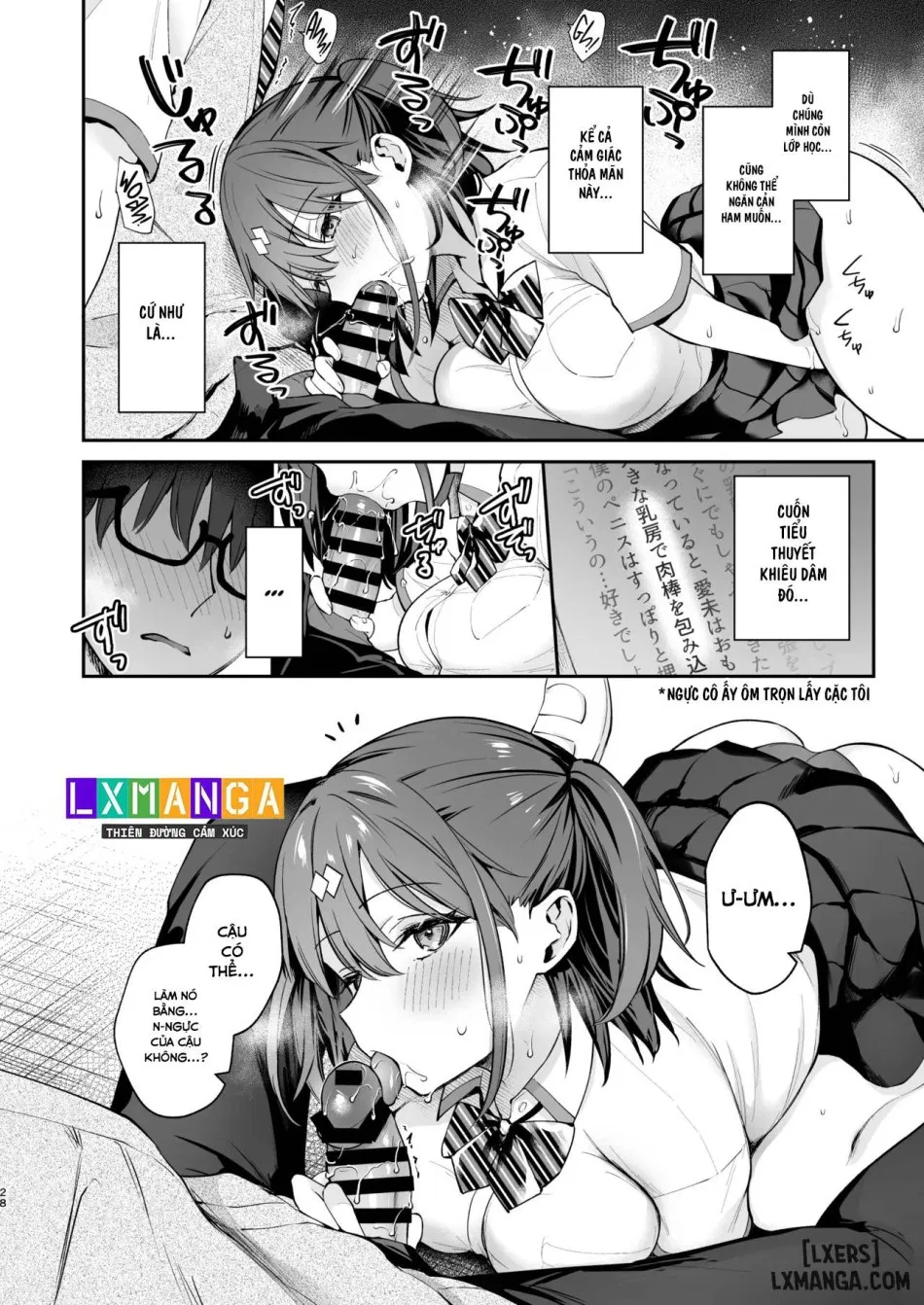 Better than fiction 2 