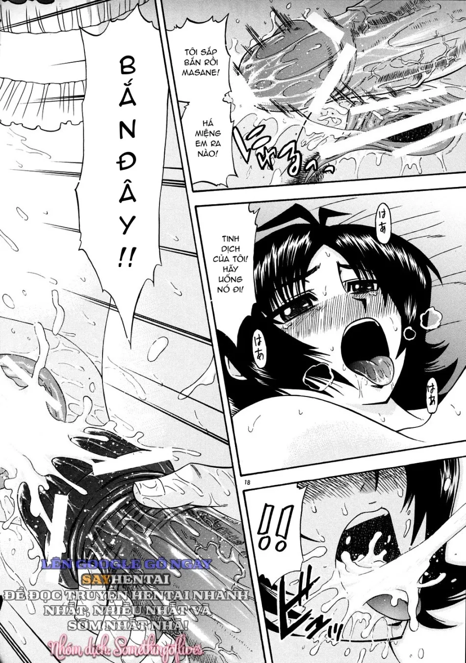 Masamune No Heya 3 