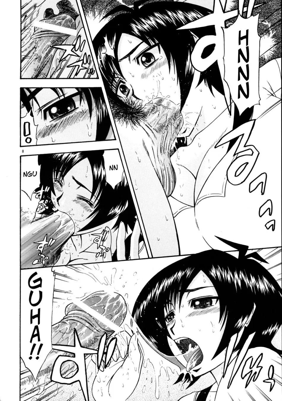 Masamune No Heya 3 