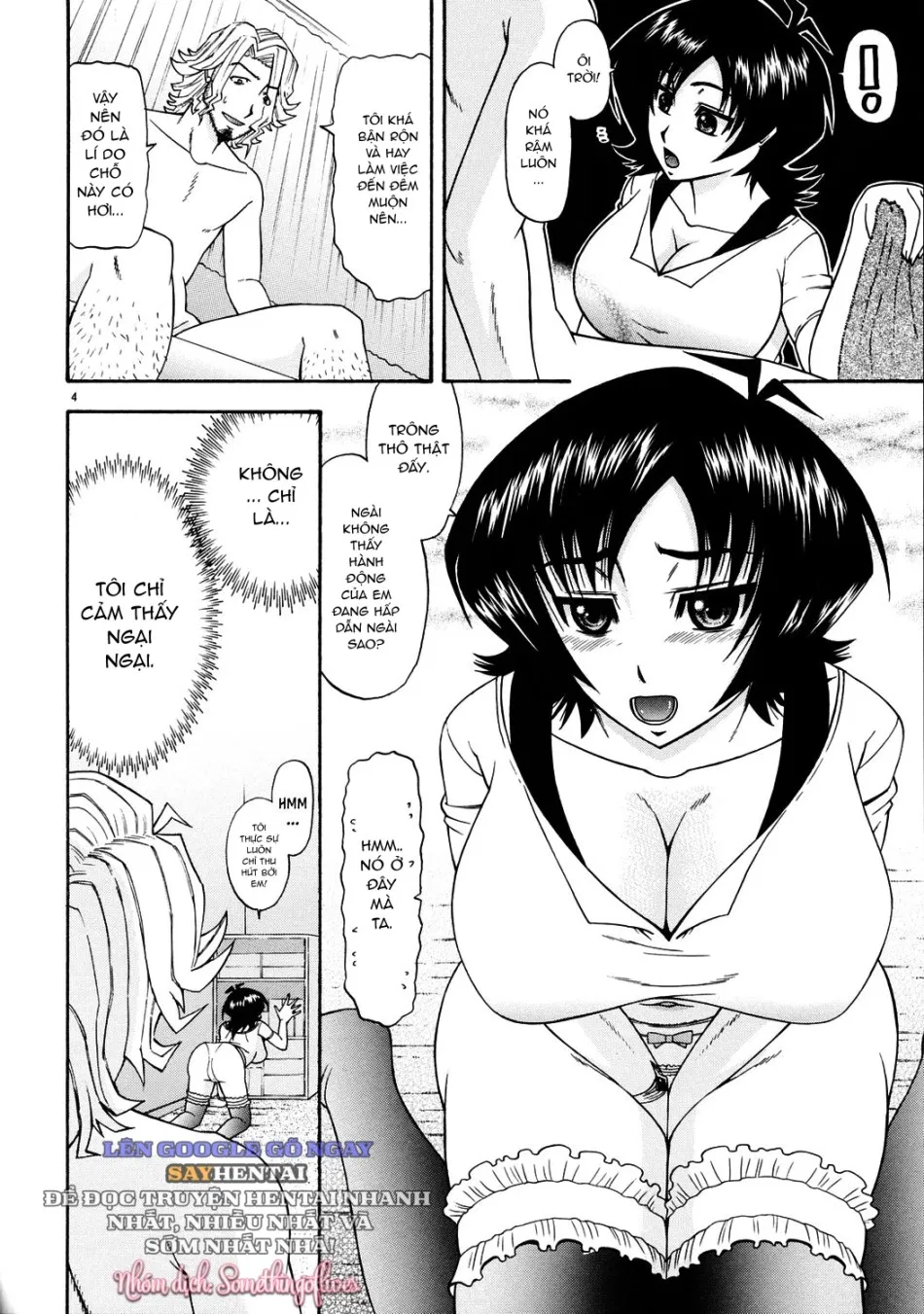 Masamune No Heya 3 