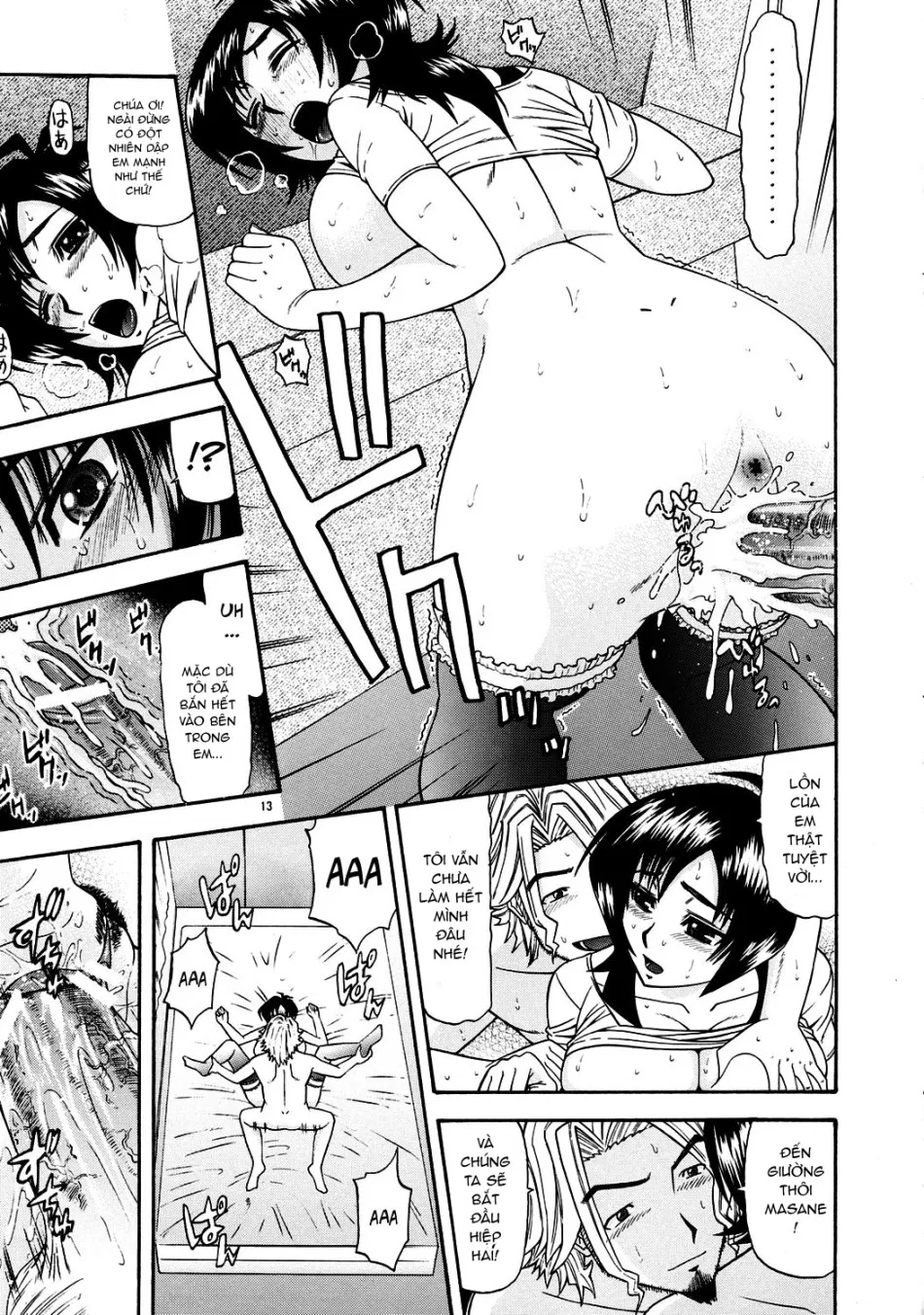 Masamune No Heya 3 