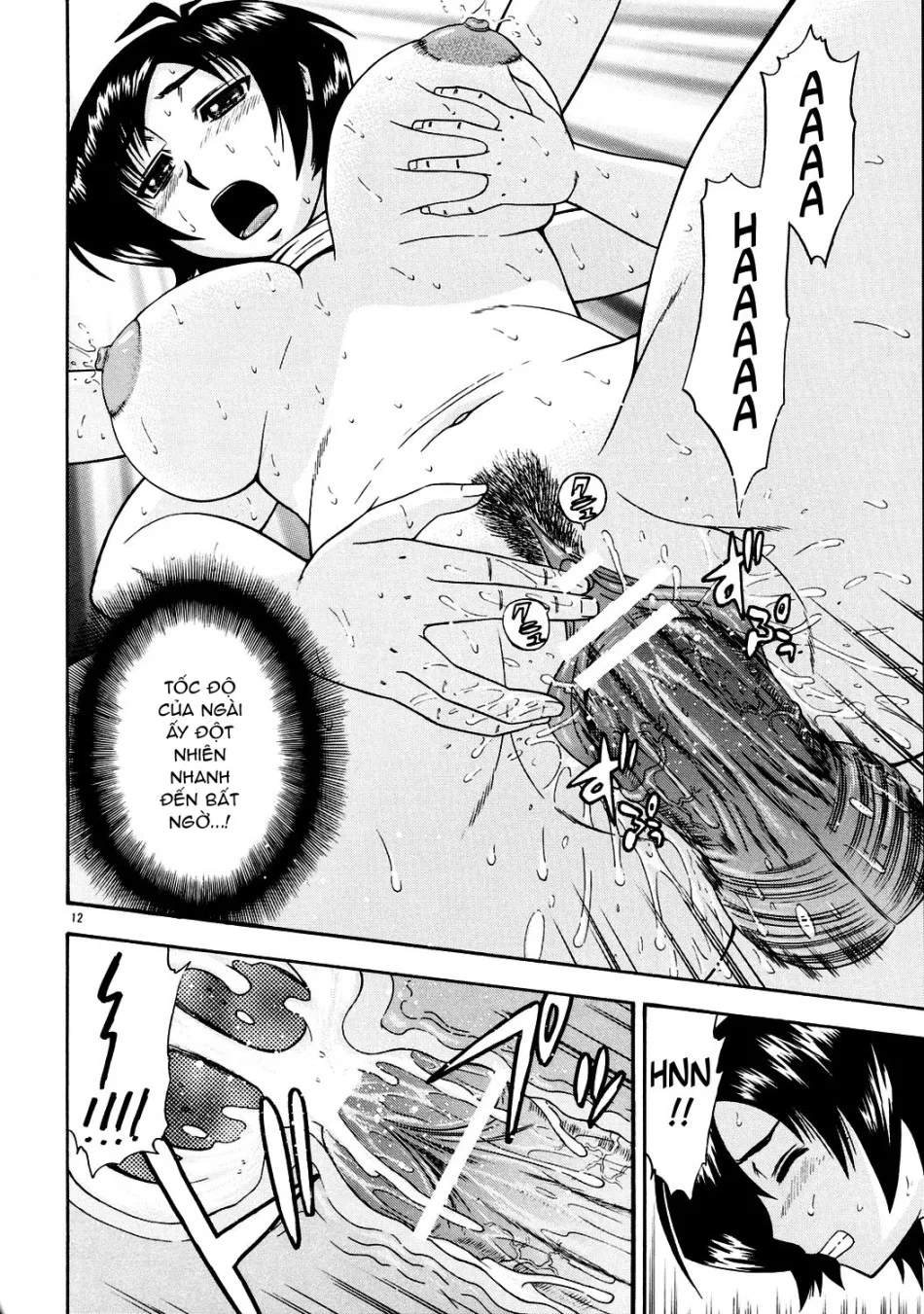Masamune No Heya 3 