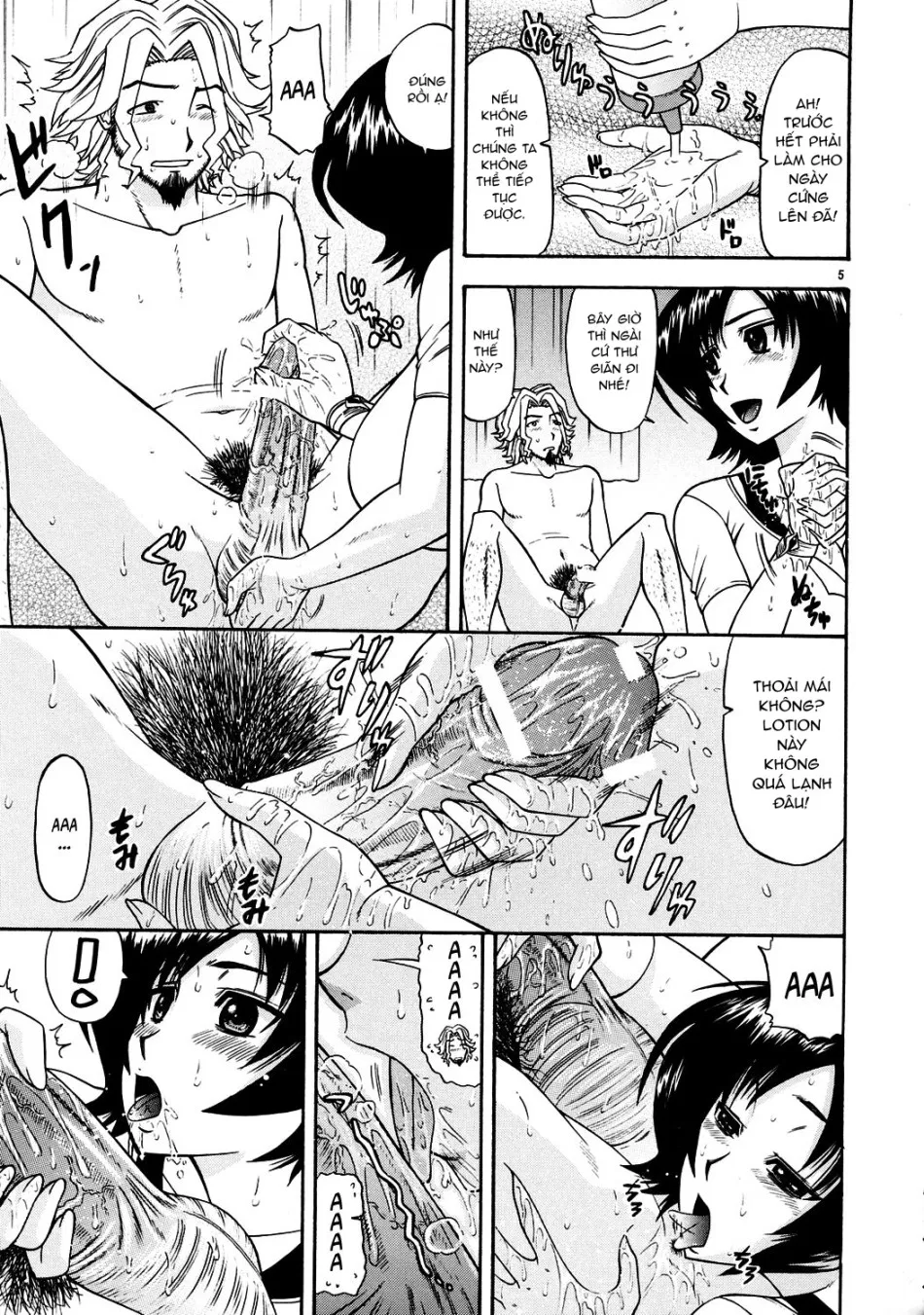 Masamune No Heya 3 