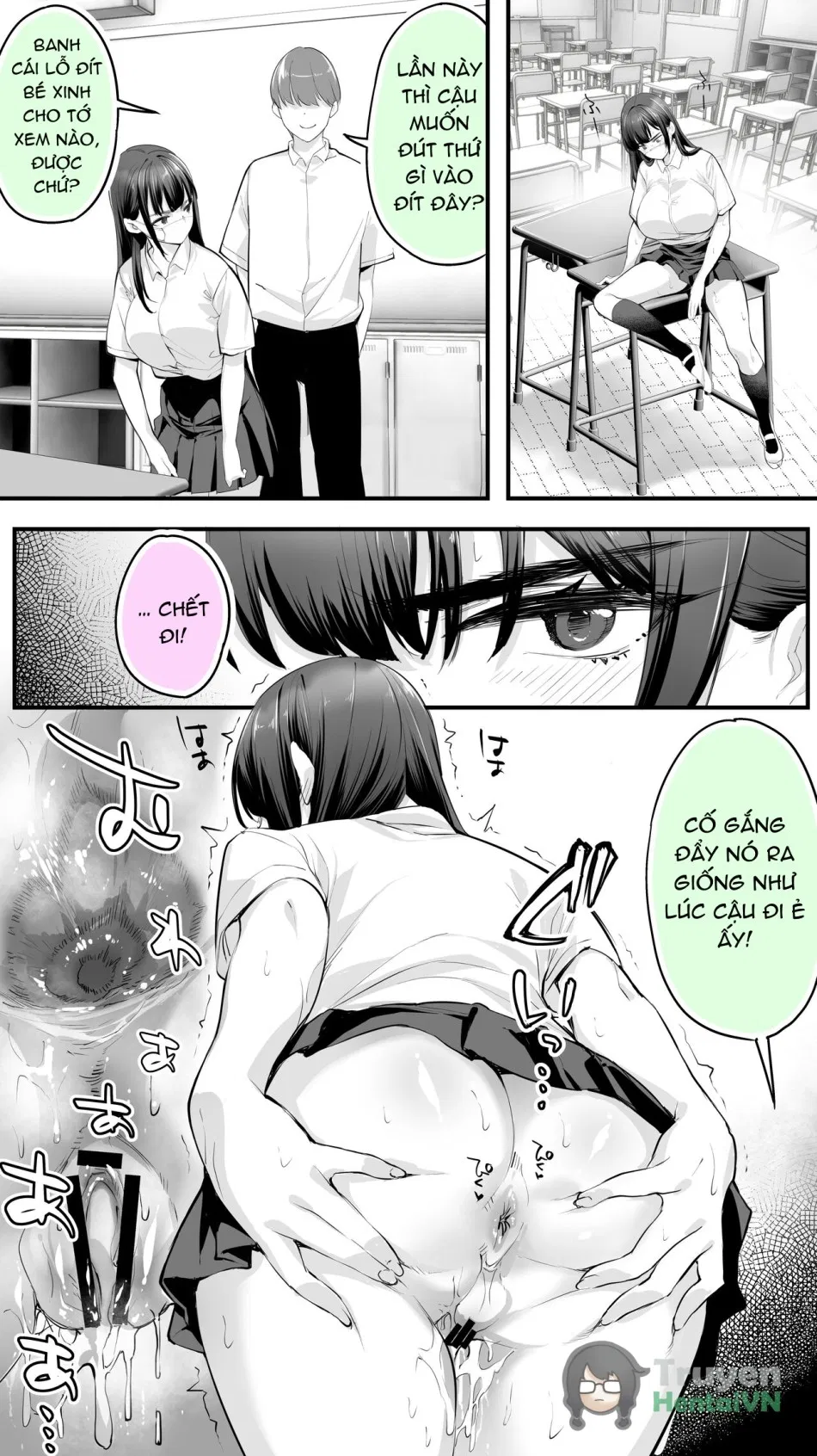 Okoranaide Hoshikawa-san 2 