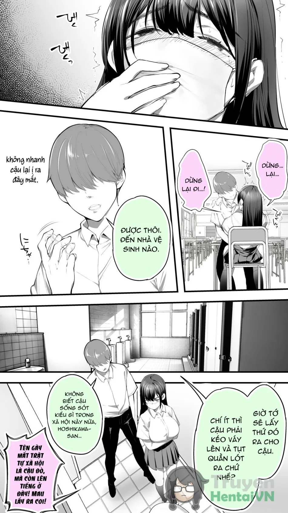 Okoranaide Hoshikawa-san 2 
