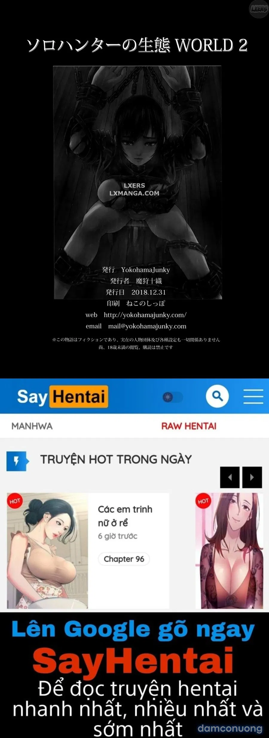 Solo Hunter no Seitai WORLD 