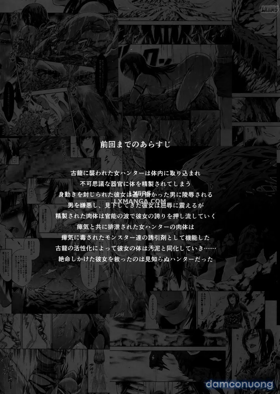 Solo Hunter no Seitai WORLD 